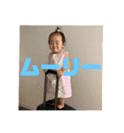 乙葉でーすー Part2（個別スタンプ：8）