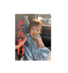 乙葉でーすー Part2（個別スタンプ：12）
