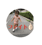 乙葉でーすー Part2（個別スタンプ：24）