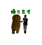 リアルなチャッピーと仲間たち（個別スタンプ：9）