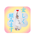 しゅうや君スタンプ（個別スタンプ：10）