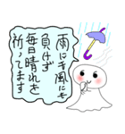 てる坊くんのひとり言 明日も晴れるかな？（個別スタンプ：2）