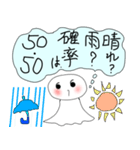 てる坊くんのひとり言 明日も晴れるかな？（個別スタンプ：3）