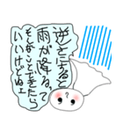 てる坊くんのひとり言 明日も晴れるかな？（個別スタンプ：4）