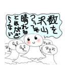 てる坊くんのひとり言 明日も晴れるかな？（個別スタンプ：6）