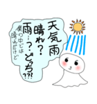 てる坊くんのひとり言 明日も晴れるかな？（個別スタンプ：8）