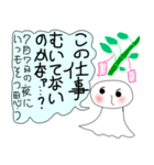 てる坊くんのひとり言 明日も晴れるかな？（個別スタンプ：16）