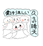 てる坊くんのひとり言 明日も晴れるかな？（個別スタンプ：17）