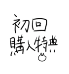 ブラック☆マジシャン（個別スタンプ：23）