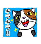 猫だなぁ（個別スタンプ：27）