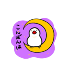 おでんの使いやすいやつ（個別スタンプ：3）