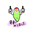 おでんの使いやすいやつ（個別スタンプ：27）