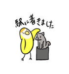 おでんの使いやすいやつ（個別スタンプ：28）