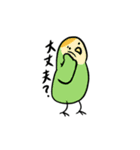 おでんの使いやすいやつ（個別スタンプ：34）