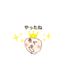 たけるん絵スタンプ 3（個別スタンプ：2）