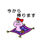 おヘビのナミちゃん【日常編Part2】（個別スタンプ：1）