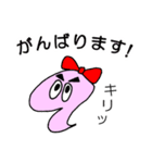おヘビのナミちゃん【日常編Part2】（個別スタンプ：3）