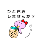 おヘビのナミちゃん【日常編Part2】（個別スタンプ：4）