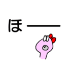 おヘビのナミちゃん【日常編Part2】（個別スタンプ：8）