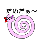 おヘビのナミちゃん【日常編Part2】（個別スタンプ：14）