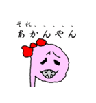 おヘビのナミちゃん【日常編Part2】（個別スタンプ：16）
