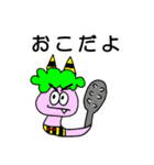 おヘビのナミちゃん【日常編Part2】（個別スタンプ：18）