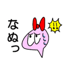 おヘビのナミちゃん【日常編Part2】（個別スタンプ：20）