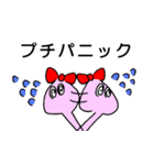 おヘビのナミちゃん【日常編Part2】（個別スタンプ：22）