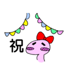 おヘビのナミちゃん【日常編Part2】（個別スタンプ：32）