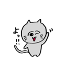 ニャン太【感情】（個別スタンプ：3）