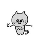 ニャン太【感情】（個別スタンプ：5）