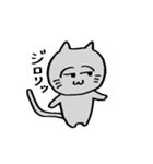 ニャン太【感情】（個別スタンプ：6）