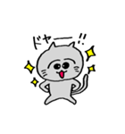 ニャン太【感情】（個別スタンプ：9）