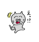 ニャン太【感情】（個別スタンプ：13）