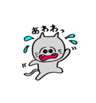 ニャン太【感情】（個別スタンプ：16）