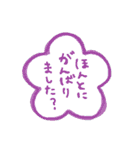 大人による大人のための標識（個別スタンプ：4）