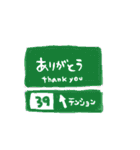 大人による大人のための標識（個別スタンプ：9）