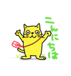 猫の黄太郎③（個別スタンプ：1）