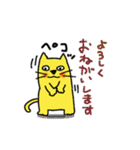 猫の黄太郎③（個別スタンプ：3）