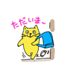猫の黄太郎③（個別スタンプ：4）
