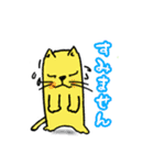 猫の黄太郎③（個別スタンプ：5）