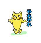猫の黄太郎③（個別スタンプ：10）