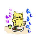 猫の黄太郎③（個別スタンプ：11）