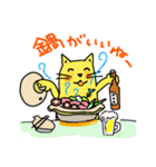 猫の黄太郎③（個別スタンプ：12）