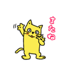 猫の黄太郎③（個別スタンプ：13）