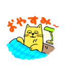 猫の黄太郎③（個別スタンプ：14）