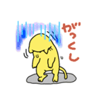 猫の黄太郎③（個別スタンプ：16）