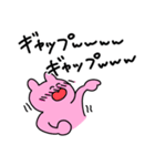 ピンクの衝撃（個別スタンプ：2）