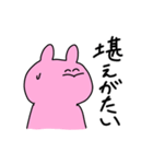 ピンクの衝撃（個別スタンプ：3）