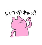 ピンクの衝撃（個別スタンプ：4）